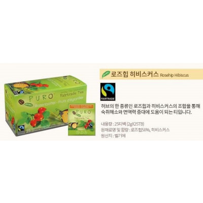 퓨로 공정무역 티 로즈힙 2g X 25개입