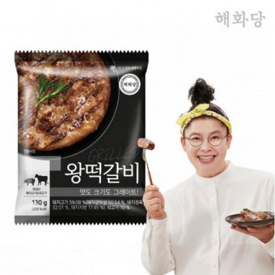 [해화당] 이영자 왕떡갈비 20팩 (130g *20팩)