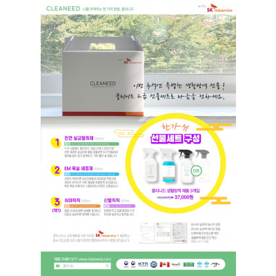 추석선물세트 500ml 3개 1세트/추석까지 한시판매