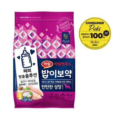 밥이보약 DOG 탄탄한성장 2kg